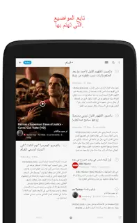 Flipboard Screen Shot 17