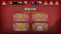 Chinese BTC Mahjong Screen Shot 11