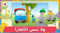 الأسد 2: ألعاب سيارات للأطفال Screen Shot 7