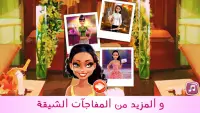 ألعاب بنات مكياج، تلبيس و أكثر - Al3ab Banat 2021 Screen Shot 3