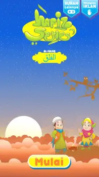 Hafiz Series : Al Falaq Screen Shot 0