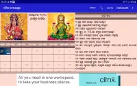 Odia (Oriya) Calendar Screen Shot 11