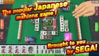 SEGA NET MAHJONG MJ Screen Shot 0