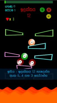 Math Combat (ගණිත හටන): A Sri Lankan Math Game Screen Shot 3