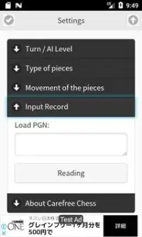 Carefree Chess Screen Shot 4