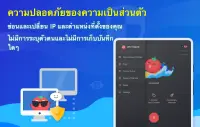 Tomato VPN | VPN Proxy Screen Shot 9
