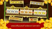 Royal Slots: Casino Machines Screen Shot 2