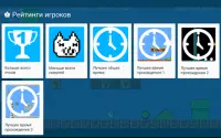 Syobon Action Cat - Трудная игра & Super cat world Screen Shot 5