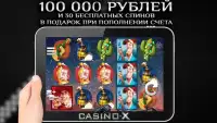 Casino-X. Игровые автоматы. Screen Shot 5