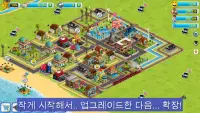 빌리지 시티 - 아일랜드 심 2 Town City Screen Shot 2