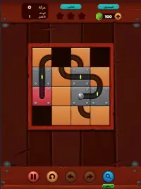 Unblock Puzzle  - Slide Ball Screen Shot 8