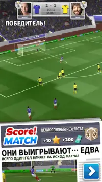 Score! Match - онлайн футбол Screen Shot 0