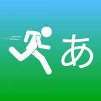 Kana Runner - Learn Hiragana and Katakana