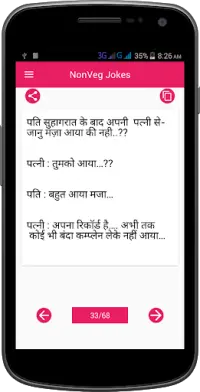 Hindi NonVeg Jokes & chutkule Screen Shot 5