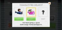 서남매 대모험 시즌3 Screen Shot 3