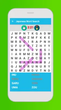 Japanese Word Search Game Screen Shot 2