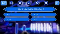 Hindi & English Quiz - KBC 2020 Screen Shot 2