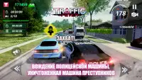 Traffic Feverr-гонки на машинах Screen Shot 4