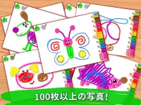 子供のための絵画練習! 幼児 ゲーム! ベビ お絵かき 動物 Screen Shot 14