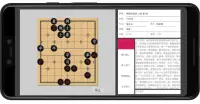 象棋学士 Screen Shot 2