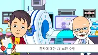 Tizi 타운 병원 - 아이들을위한 의사 게임 Screen Shot 4