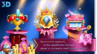 Торговые игры продавец - магазин модной одежды Screen Shot 3