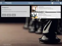 Chessimo - TRAIN, CHECK, PLAY Screen Shot 13