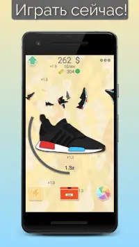 Sneaker Tap - Собирайте обувь Screen Shot 2