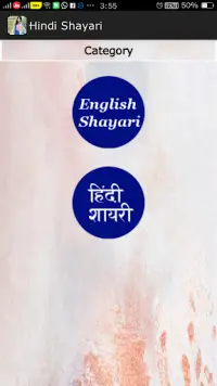 Hindi Shayari 2021 Screen Shot 1