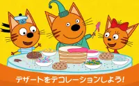Kid-E-Cats: キッチンゲーム! Screen Shot 12
