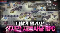 랜드오브스피릿 : 2D MMORPG Screen Shot 1