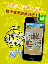 Puzzle Dog 狗狗拼圖 Screen Shot 6