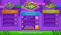 Holein. io игры без интернета! Screen Shot 3