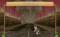 온라인 고양이 시뮬레이션 Screen Shot 5