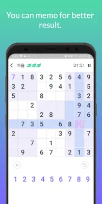 Play Sudoku Screen Shot 2