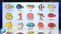 Color My Fish Demo Screen Shot 0