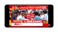 Hindi News Live TV | Live News Screen Shot 2