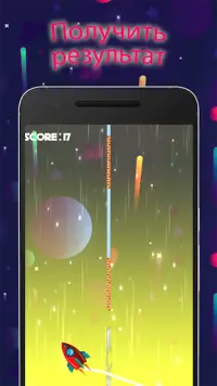 Rocket Games Free: Разрыв строки Вызова Screen Shot 3