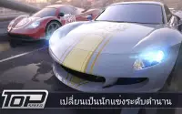 Top Speed: Drag & Fast Racing Screen Shot 14