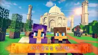 인도 크래프트: 탐험과 도시 빌더 게임 Screen Shot 0