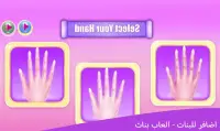 Nails for girls - girls games Screen Shot 3