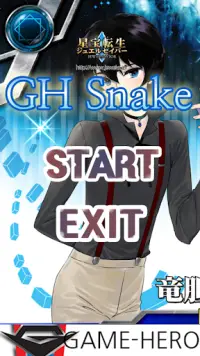 GH Snake Game - Jewel Saver Screen Shot 0