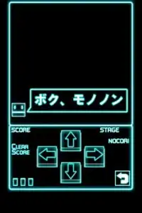 アローズ   ARROWS　【反射神経テスト】 Screen Shot 3