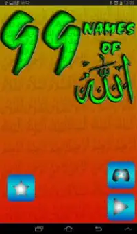 Almighty Allah Names Game Screen Shot 3