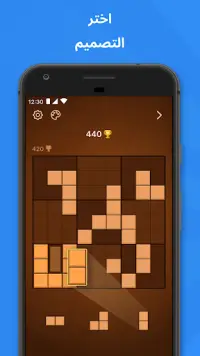 لعبة كتلة لغز - Blockudoku Screen Shot 5