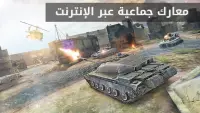 Massive Warfare : Tanks Battle Screen Shot 6
