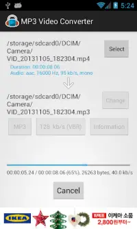 MP3 تحويل الفيديو Screen Shot 3