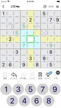 すべての数独 - 5種類の小ドクターパズルをハンエプに含ま Screen Shot 2