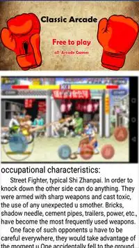 Guide For Street Fighter Screen Shot 0