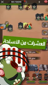 زومبي الصحراء Screen Shot 3